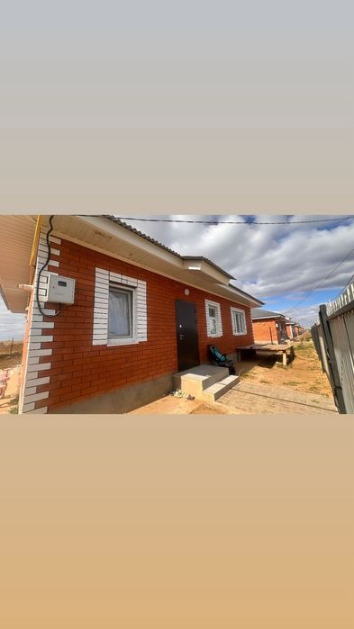 Уй Сатылады Деркуль ПДП 1