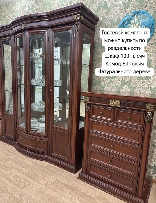 Продам шкаф гостиный из натурального дерева
