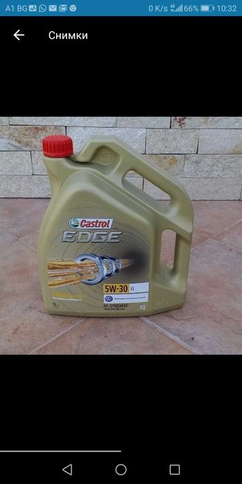 Оригинално масло Кастрол ЕDGE 5л. 5W30 Lоng Life внос Германия