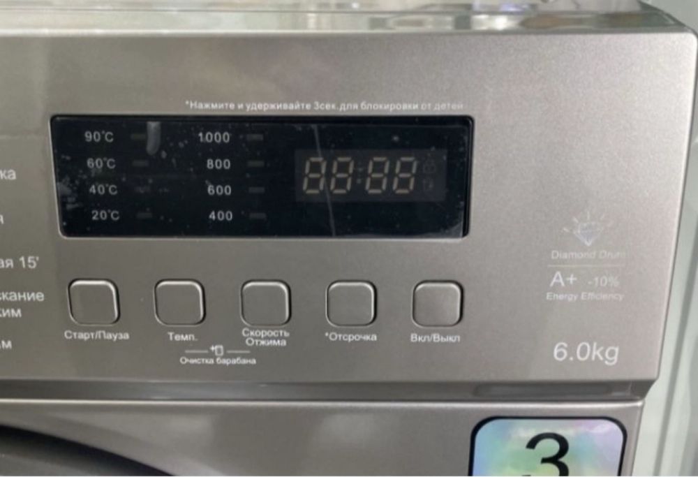 Стиральна Машинка Hofmann скидка со клада доставка бесплатно