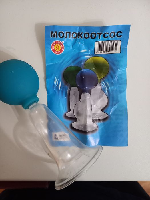 Молокоотсос ручной
