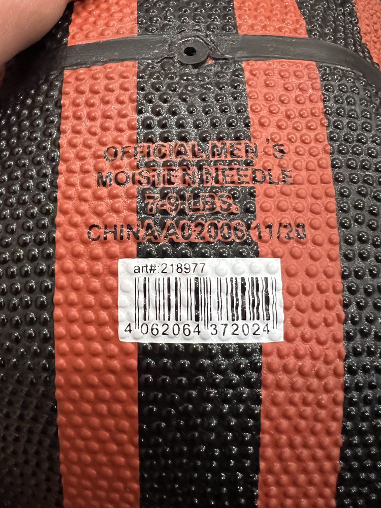 Чисто нова баскетболна топка Adidas