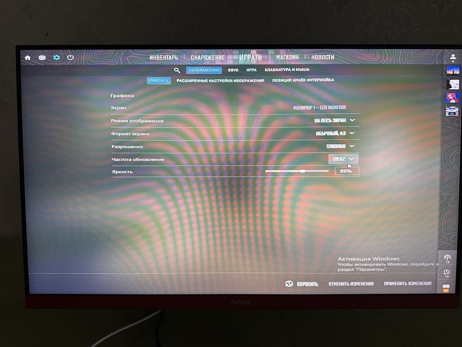 Монитор sanc 180 герц