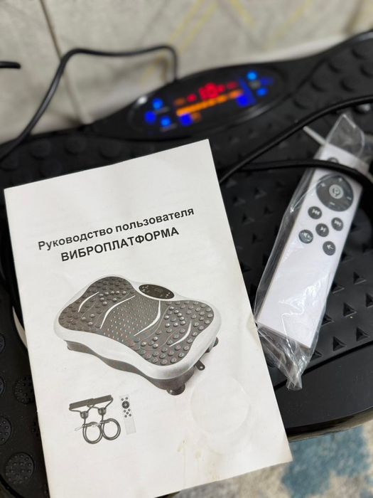 Продам вибро платформу для фитнеса.