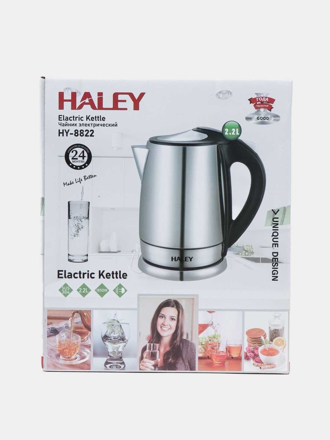 Электрический чайник Elektr choynak tefal Haley hy-8822