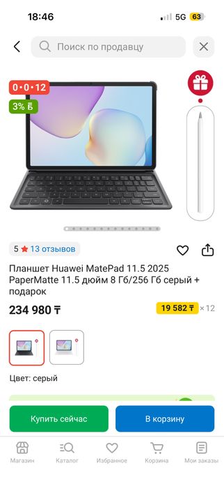 Huawei mate pad 11.5s + стилус клавиратура