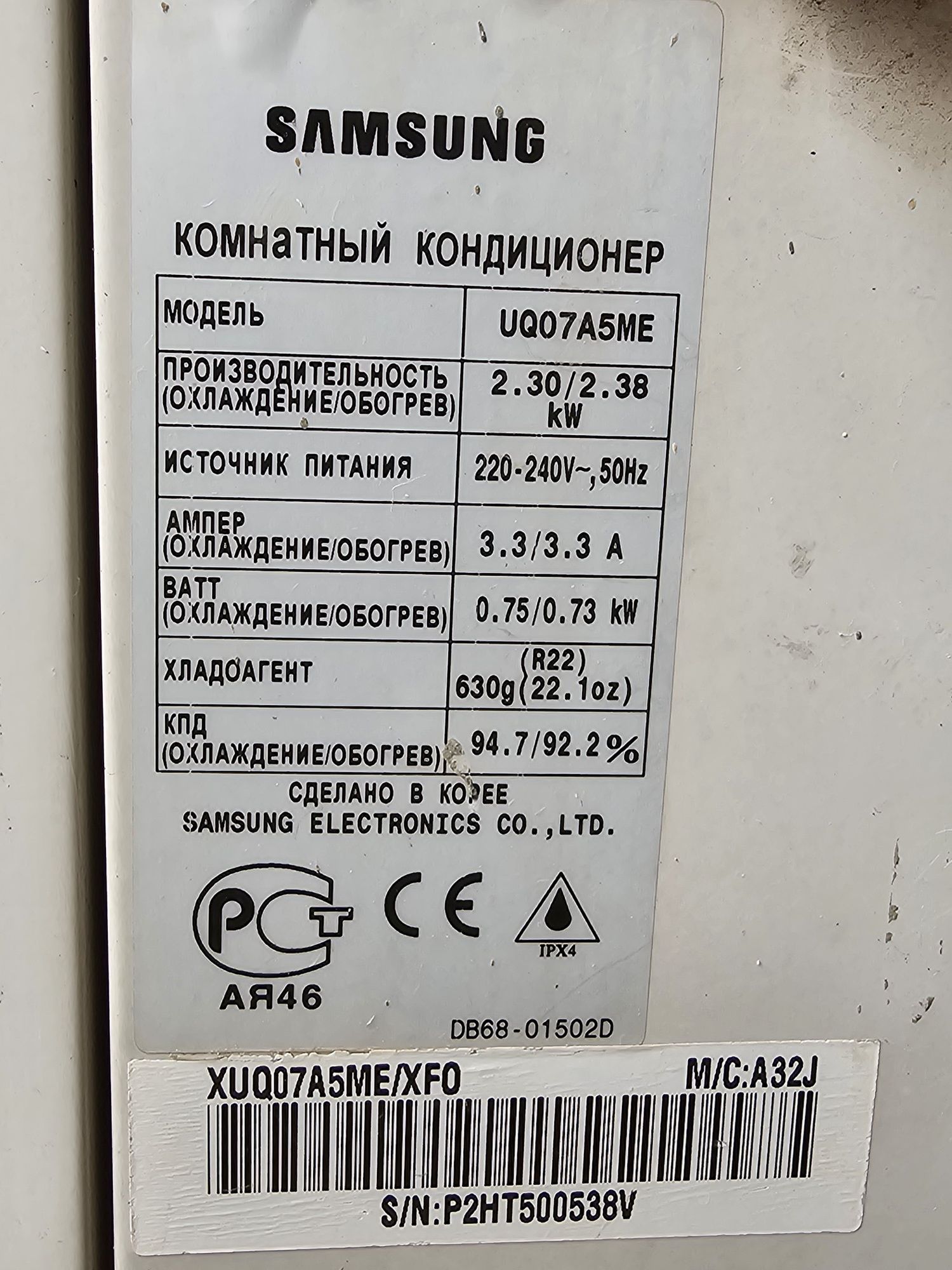 Кондиционеры сплит зима/лето,заправлены