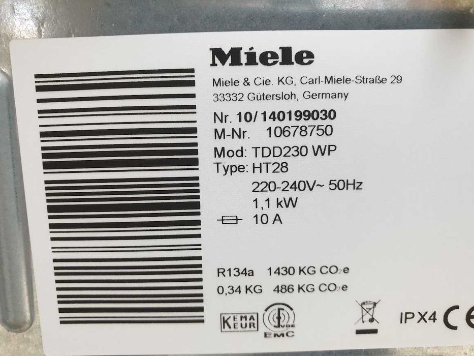 Miele T1 Classic Active - Сушилня с Термопомпа Миеле 12м Гаранция