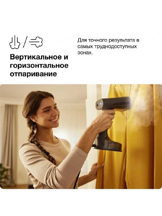 Отпариватель Braun QuickStyle5 GS5031BL