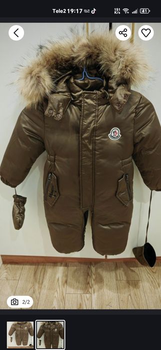 Продам комбенизон