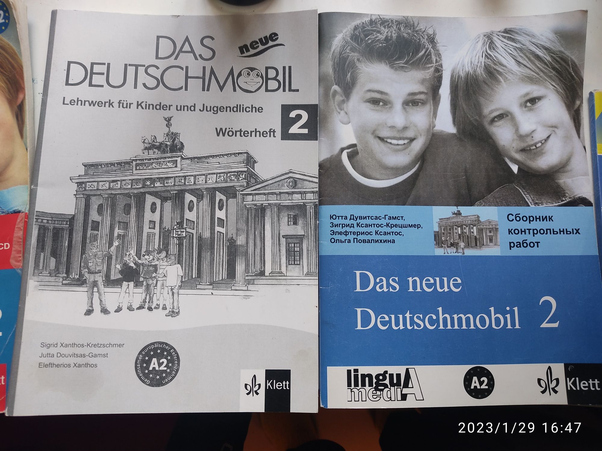 Учебник и тетради немецкого языка