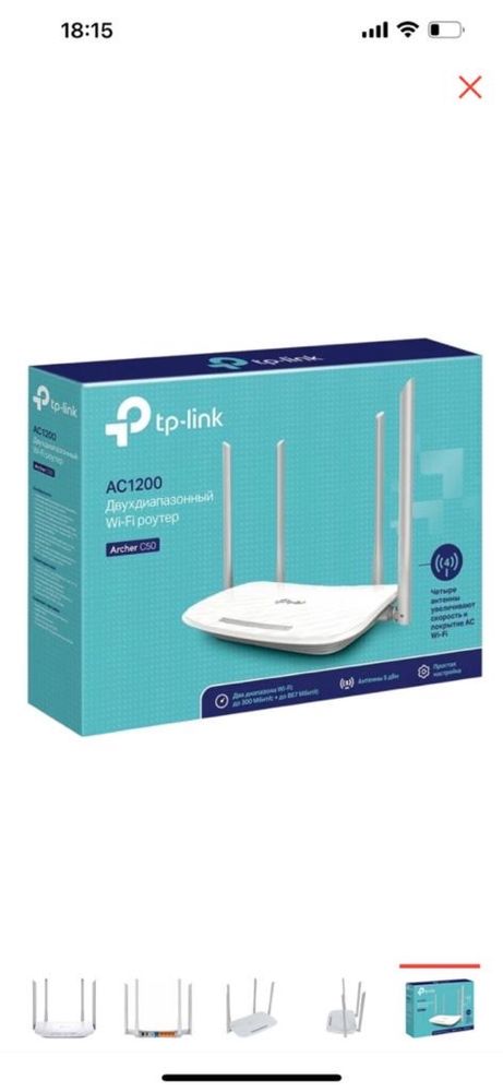 Wi-Fi роутер TP-LlNK Archer C 50