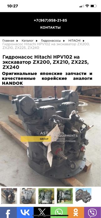 Эксковатор Хитачи, Hitachi гидро насос HPV102F почти новый