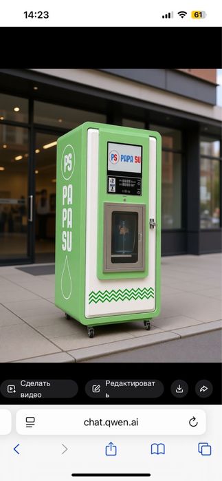 Водомат В РАССРОЧКУ Готовый бизнес с ГАРАНТИЕЙ Автомат воды