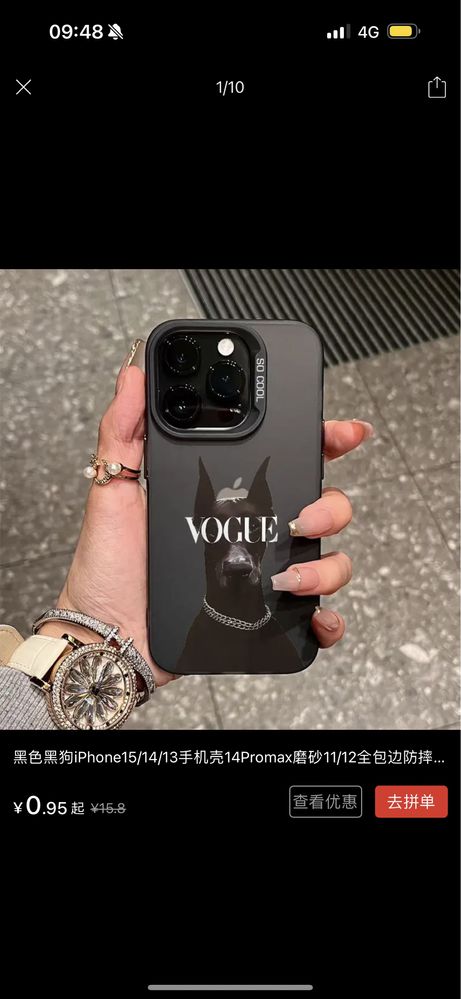 Чехлы для Iphone