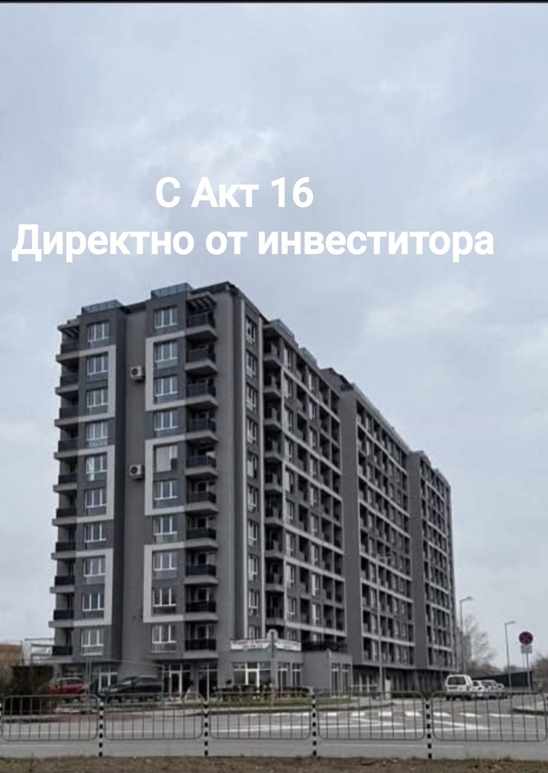 Магазин,96 кв.м.,гр. Пловдив, Кършияка