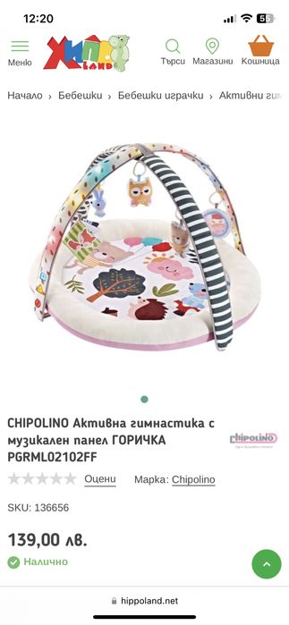 Активна гимнастика