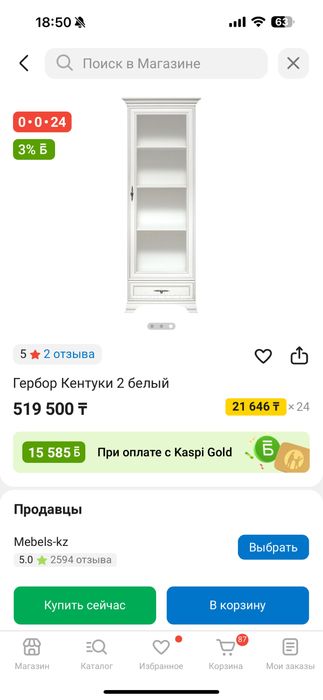 Продам горку / гарнитур в гостиную. Комод и два витринных шкафа