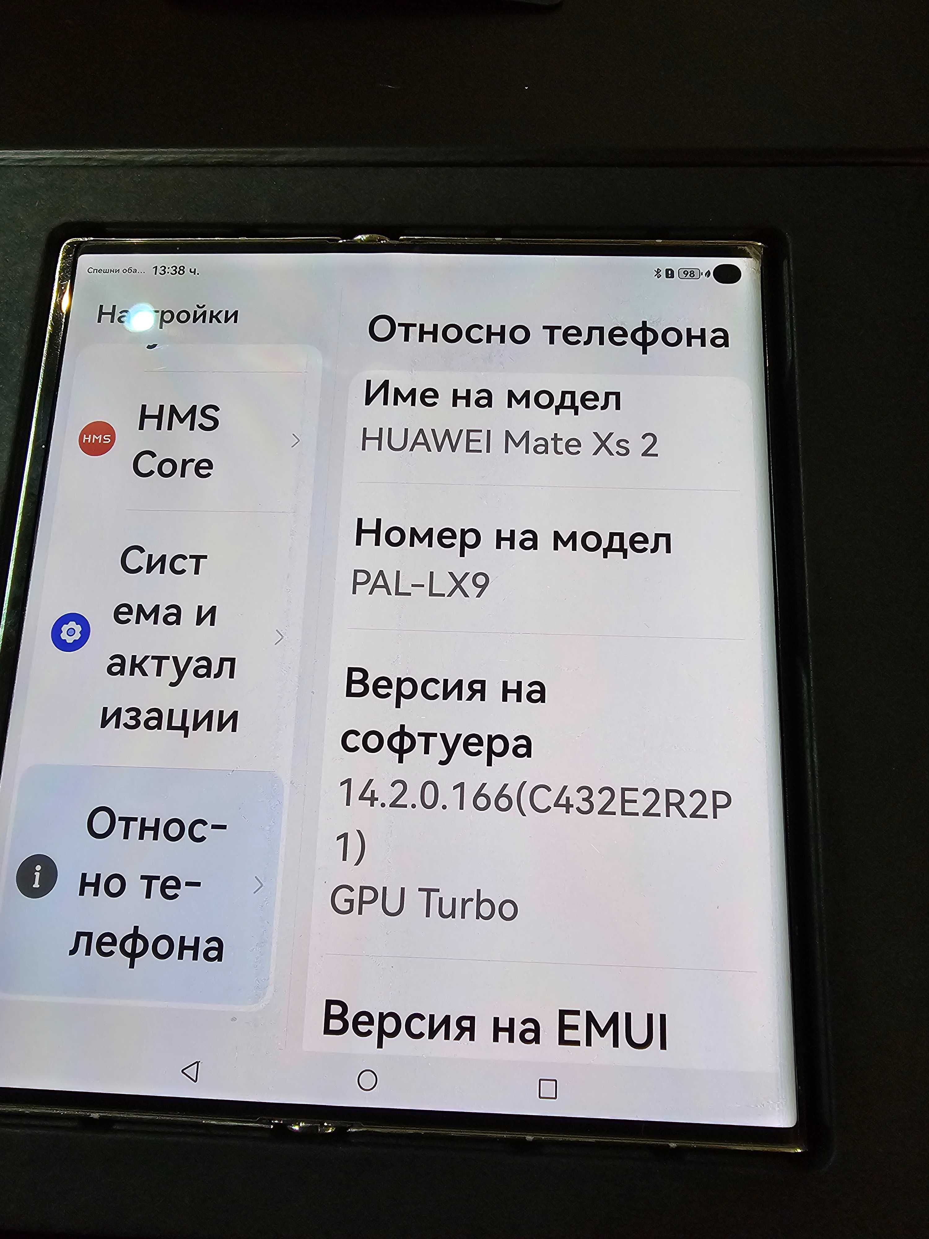 Huawei Mate Xs 2 Dual Sim,пълен комплект