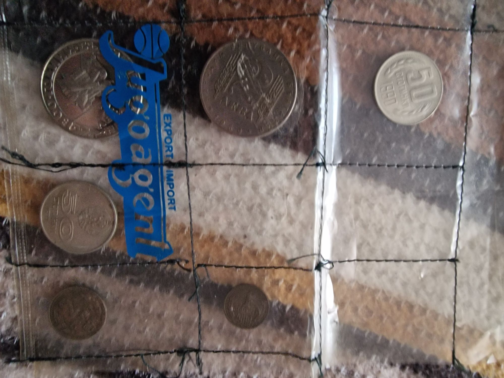 Продавам юбилейни мунети