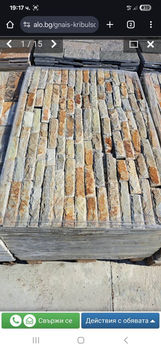 Естествен камък за цяла България с включен монтаж!