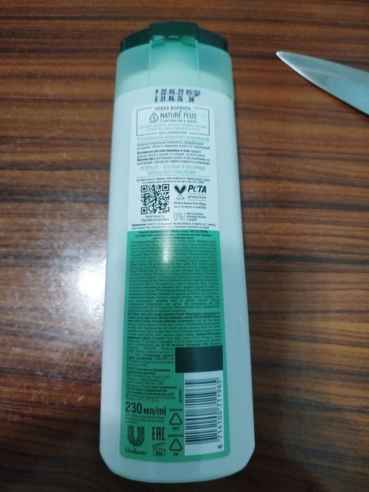 Бальзам сочга для волос кондиционер