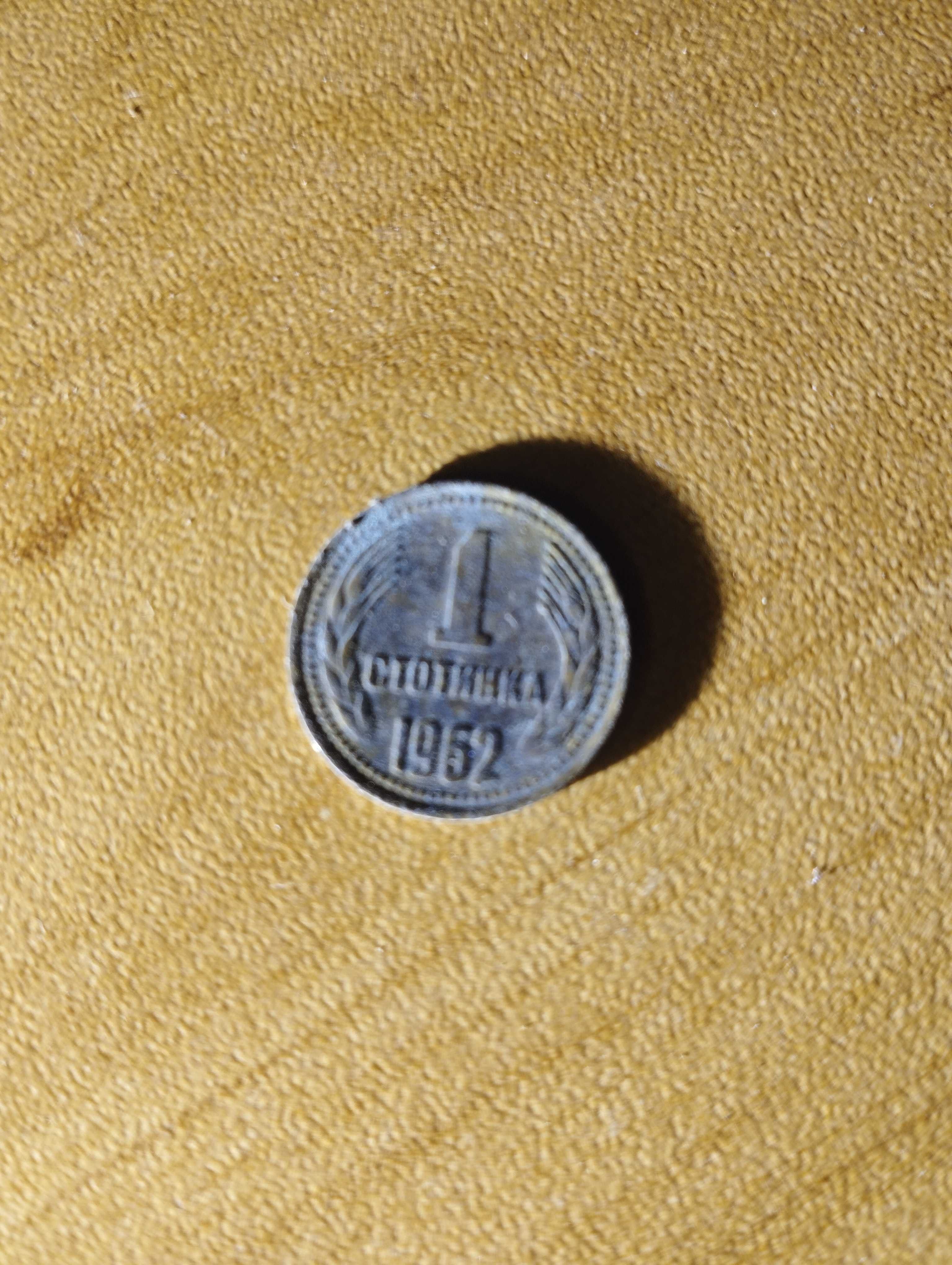 Продавам колекция  монети 1,2,5,10,20,50 ст