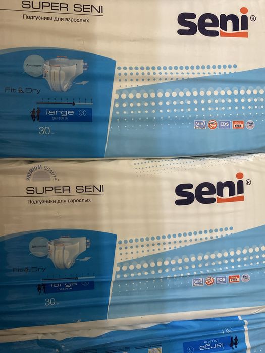 Подгузники для азрослых номер 3 Seni. …………………………………………………………………………….,