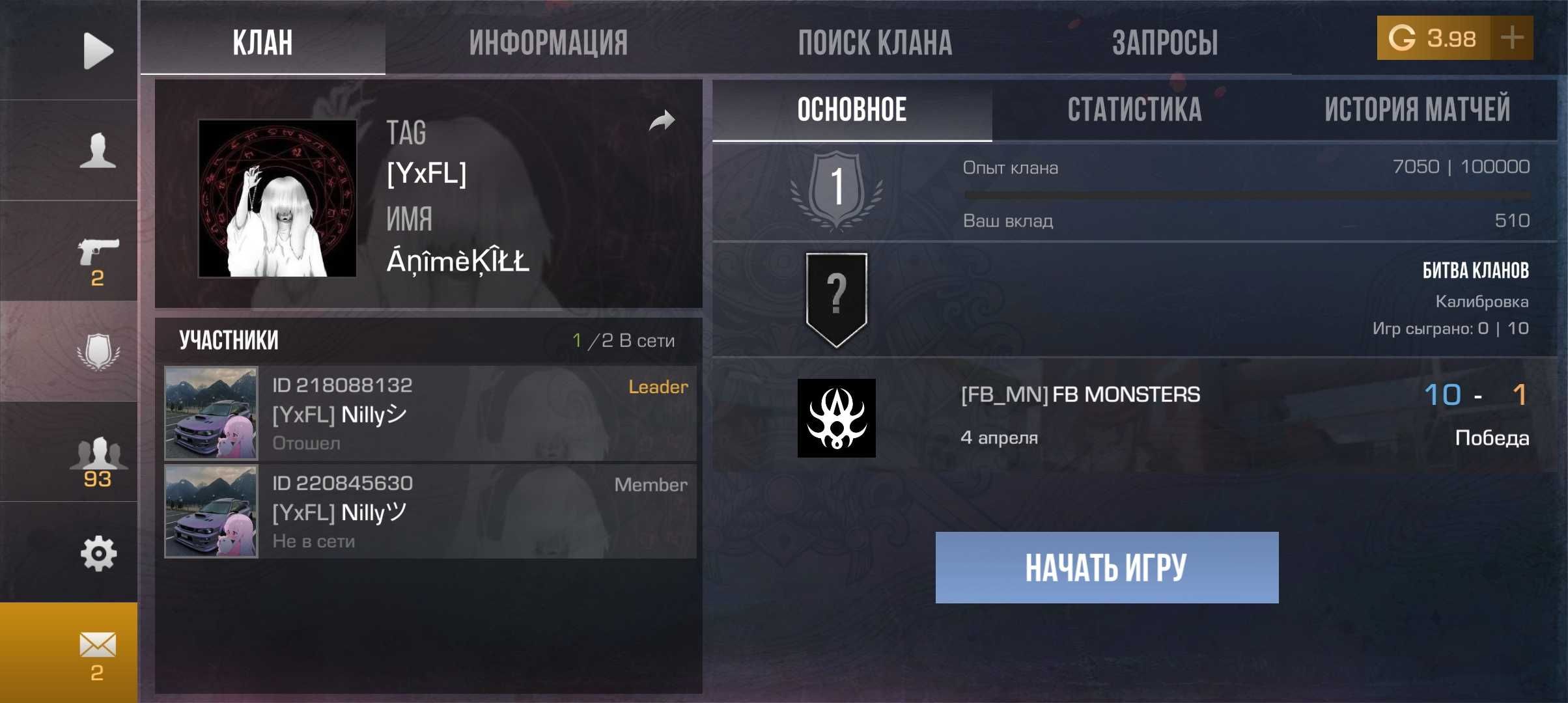 Standoff 2 аккаунт