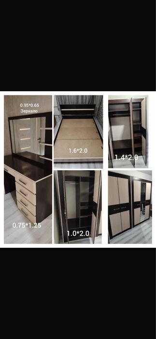 Спальный гарнитур