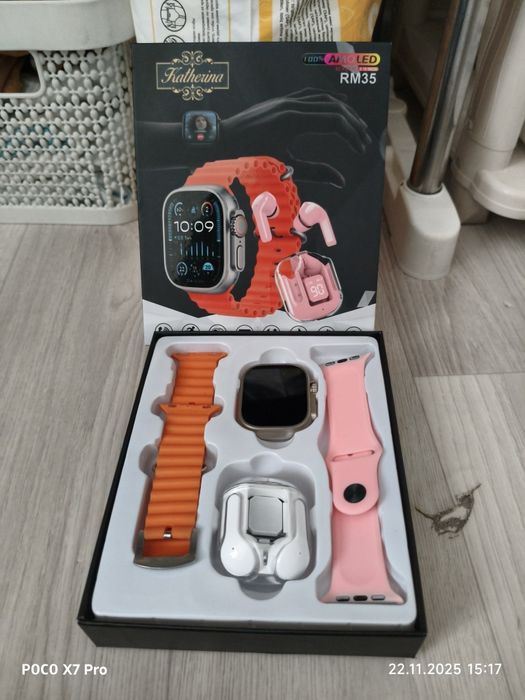 App watsh сатылады