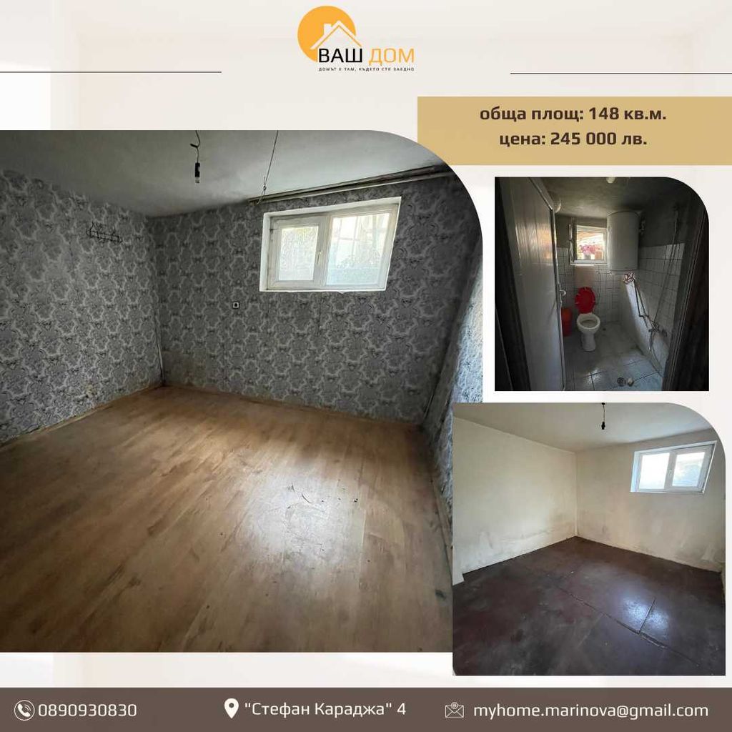 Продава се Четиристаен апартамент в Търговище, Център - 148 кв.м за 724 €/кв.м - Снимка #5