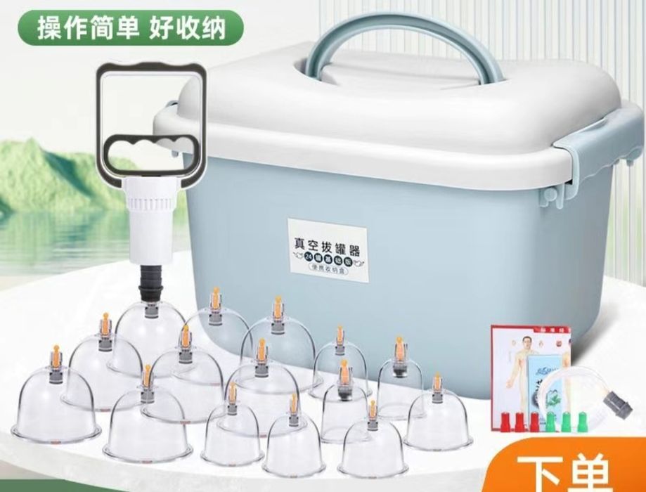 Продаются вакуумные банки для массажа