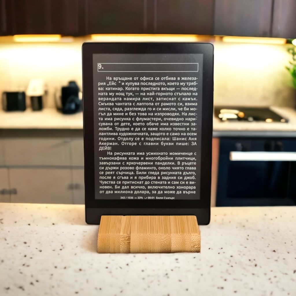 Boox poke 6" четец за книги 300ppi wifi Bluetooth android