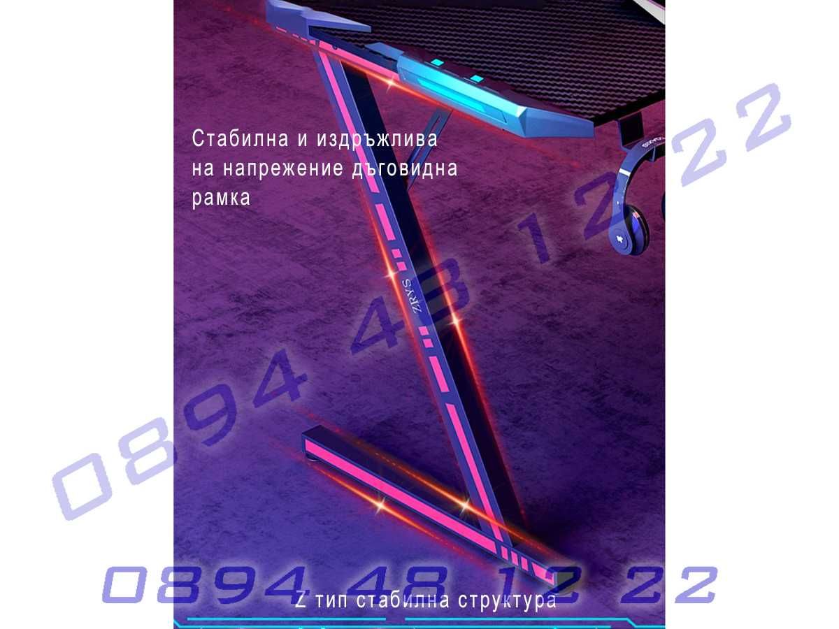 Геймърско бюро Z-образна игрална работна маса гейминг 120/60 см