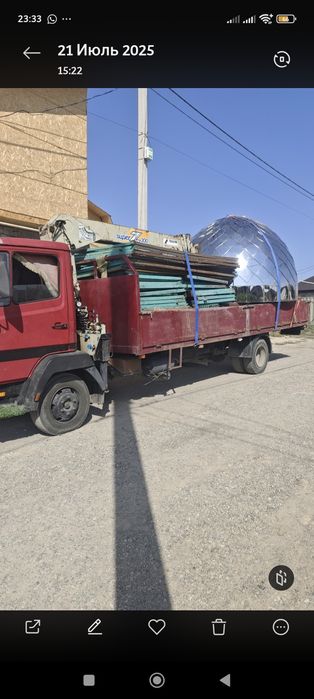 Манипулятор перевозка