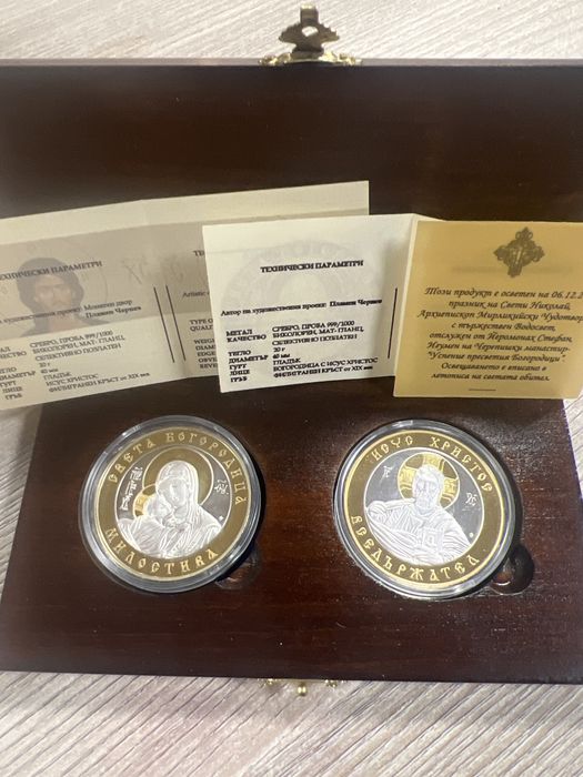 Сребърни плакети и Исус и Богородица