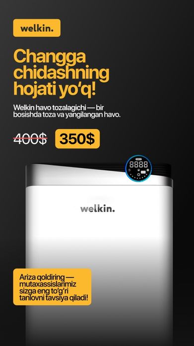 Очиститель увлажнитель воздуха