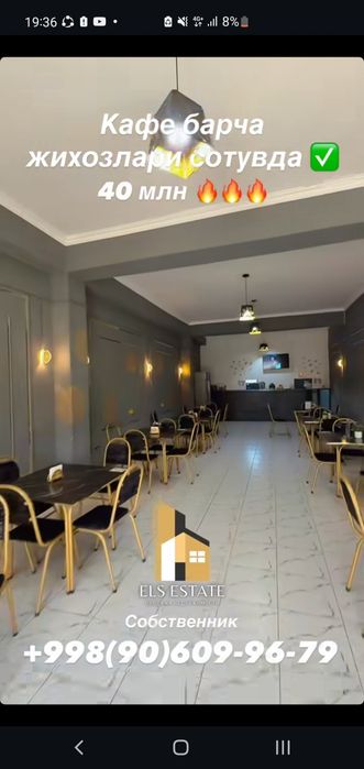 Stabilizator kuzatuv kamerasi kassa apparat konditsioner izgara xolode