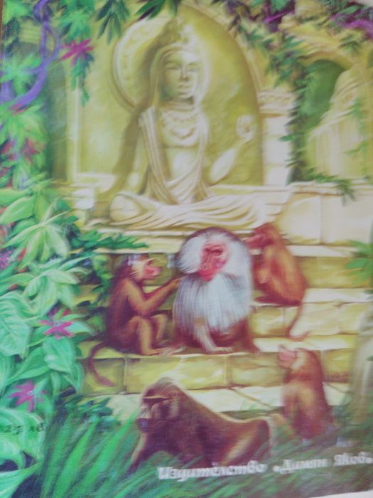 „Книга за джунглата“ Ръдиард Киплинг, 2 части