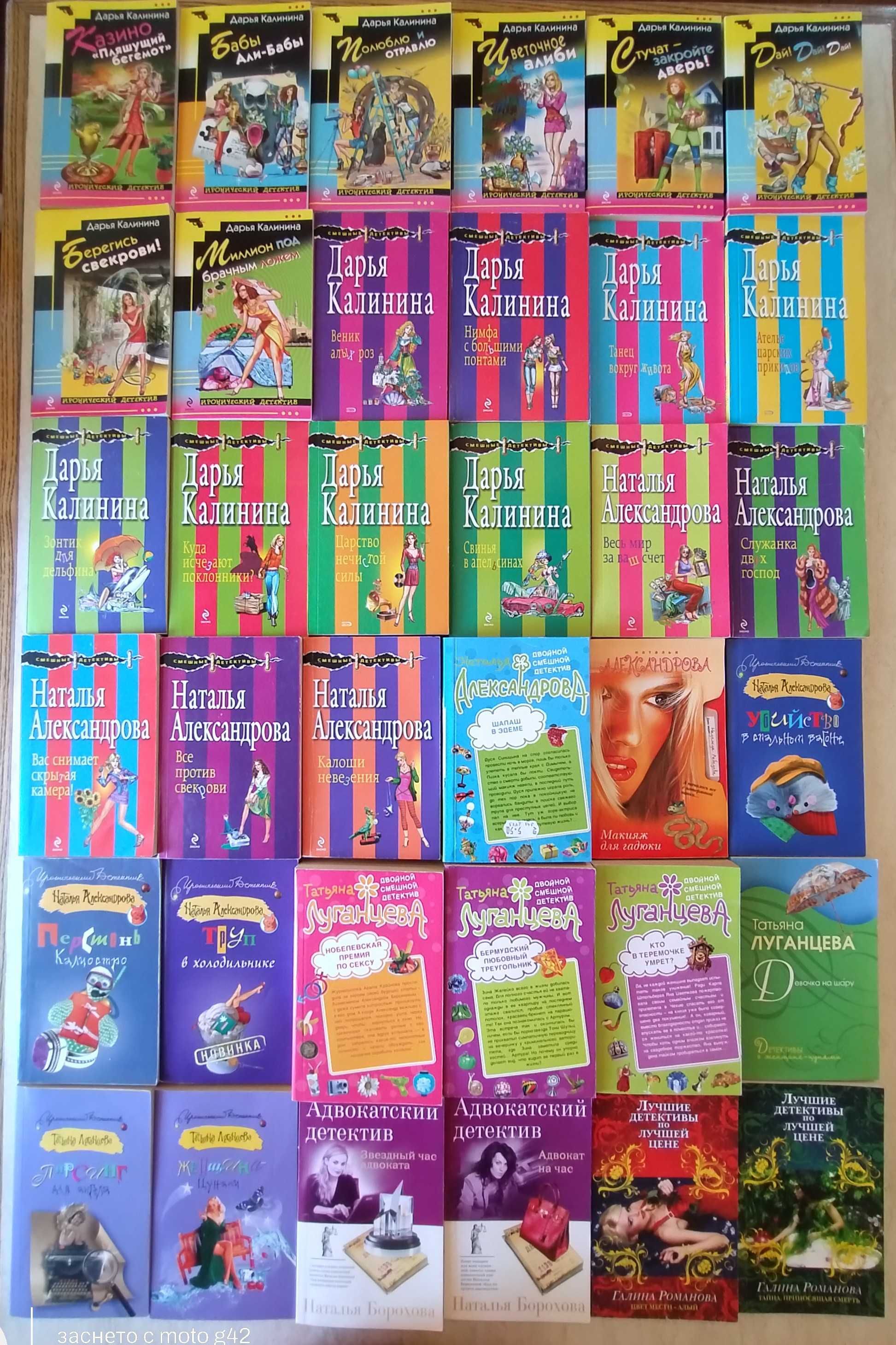 Книги на руски език