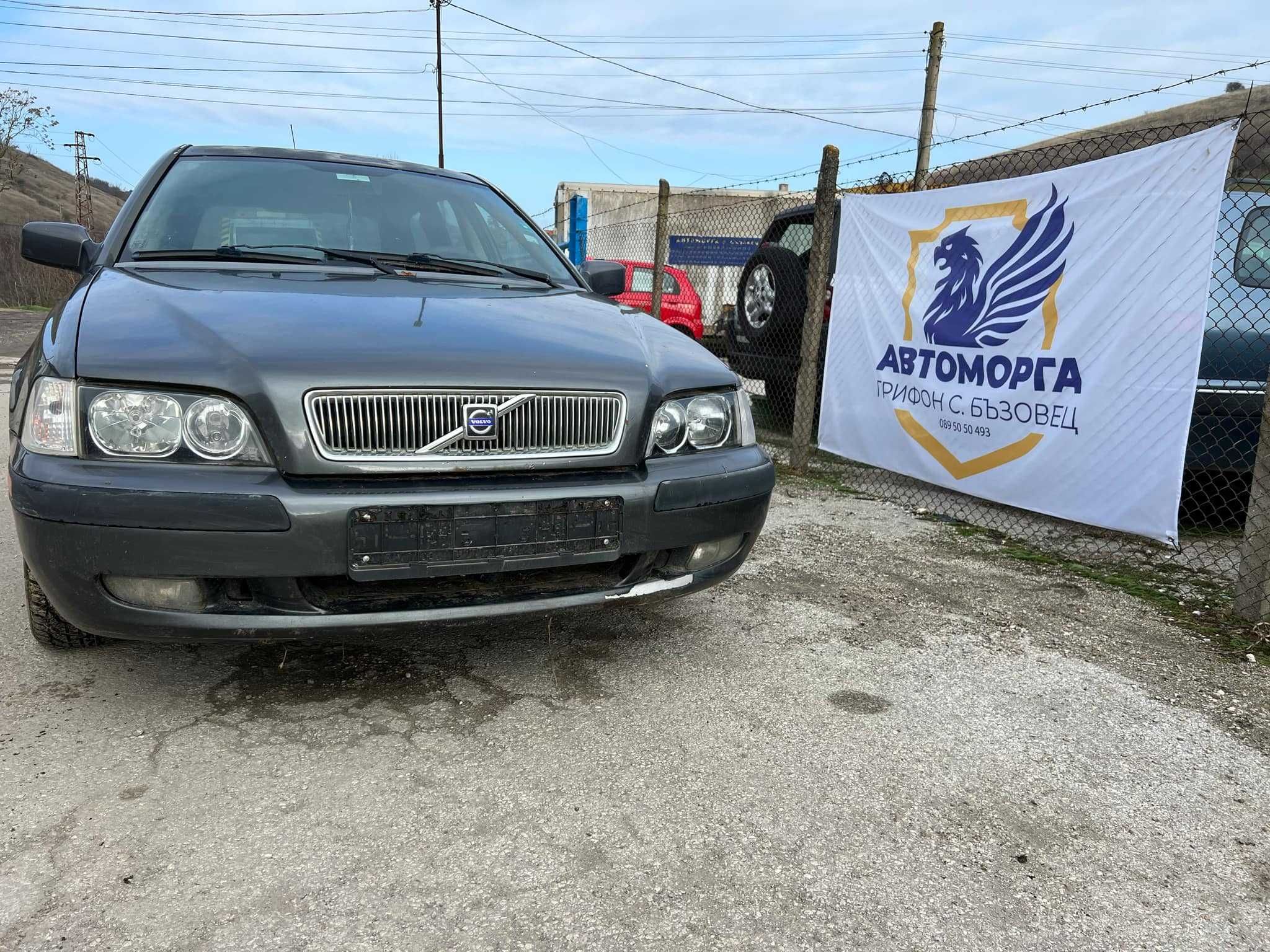 Волво В 40 1.9 дизел/Volvo v 40