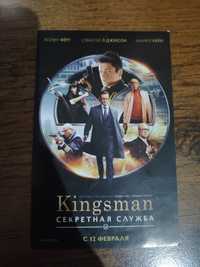 Постер Kingsman: Секретная Служба