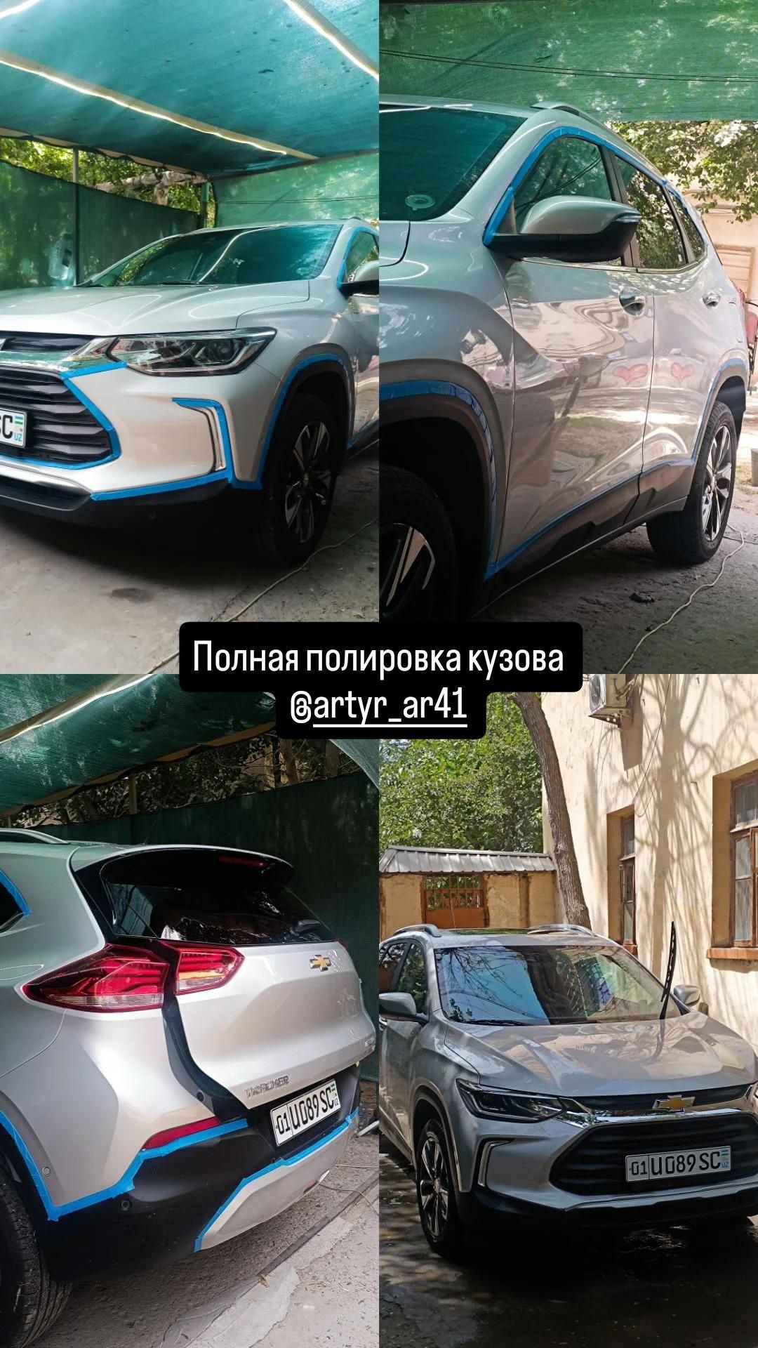 Полировка автомобиля
