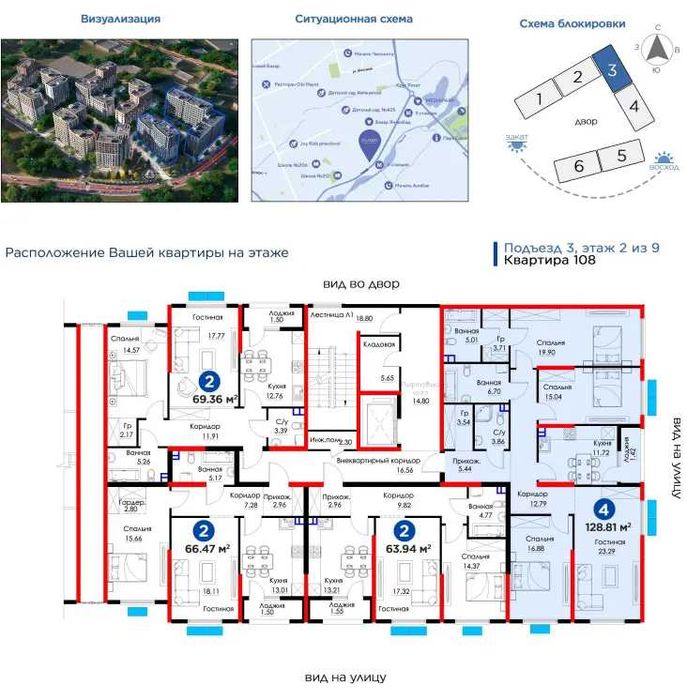Просторная 4-комн квартира с готовым кадастром! (ГА)