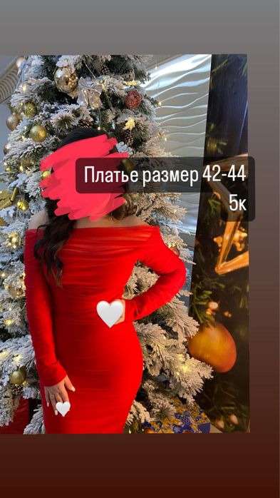 Платье 4000тг…………..