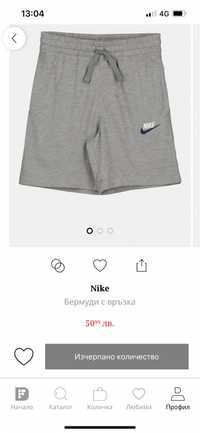 Къси панталони Nike