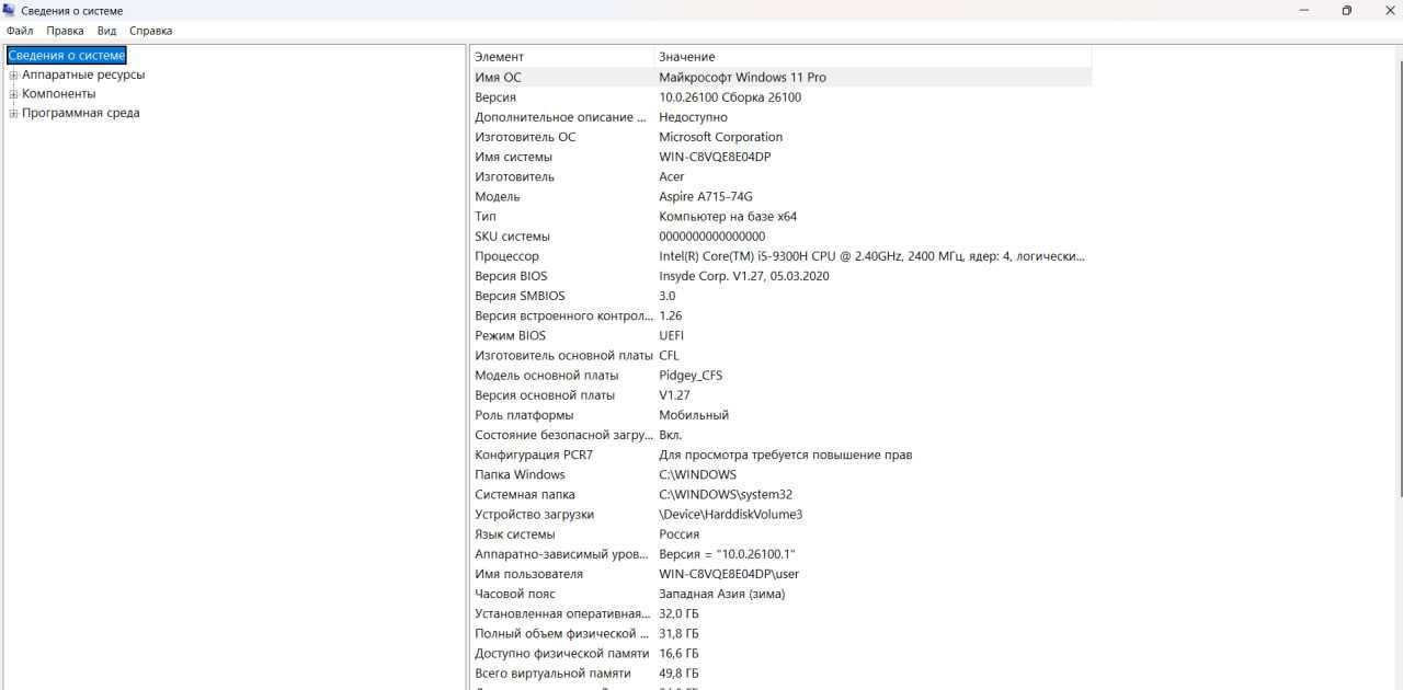 ACER aspire A715 - 74G