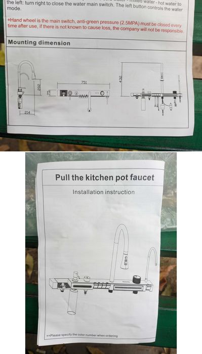 Кухонная мойка. Многофункциональная раковина. Moyka, rakovina.