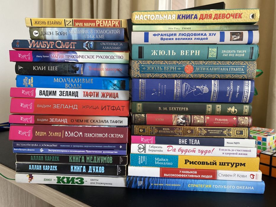 Продам Книги, разные